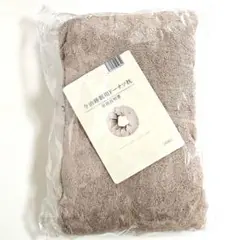 【新品】今治　睡眠用ドーナツ枕　ローズグレー
