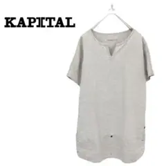 【KAPITAL】リネンワンピース