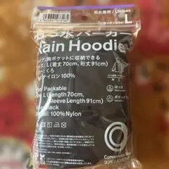 新品未使用 ファミマル はっ水パーカーL