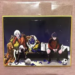 ブルーロック 伊勢丹 ブラインドミニ色紙 カイザー＆潔