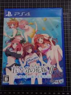 五等分の花嫁∬ 夏の思い出も五等分 PS4