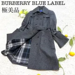 極美品 BURBERRY BLUE LABEL ラメ 銀ボタン ナポレオンコート