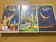 ディズニー アニメ 3本セット
