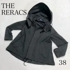 【美品】the reracs リラクス モッズコート マウンテンパーカー 18