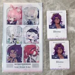 マツキヨ FGO ノベルティ マルチケース カード ビーマ