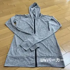 グレー フルジッパー フード付きパーカー L