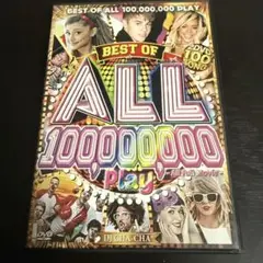 Item thumbnail for item b325d4ce-fe9a-4a15-b4ed-45f8c61a0c8e