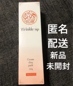 新品未開封 リンクルアップ クリームクレイパック 日本製 匿名配送 洗顔 毛穴