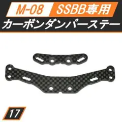 2025年最新】タミヤXMの人気アイテム - メルカリ