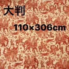 ハギレ　ベージュ　オレンジ　布