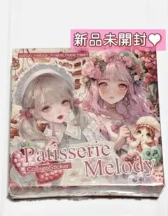 2025年最新】PETIT PATISSERIEの人気アイテム - メルカリ