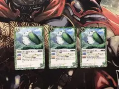 バトスピ リーフピジョン 3枚