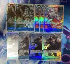 ワンピースカードゲーム　白ひげ　ヤマト　sr 9枚セット