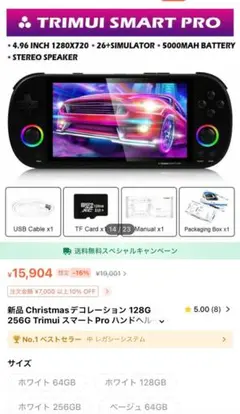 Item thumbnail for item ec9b7f1b-406e-4c0c-b90f-a6e7d27d3976