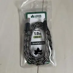 新品未開封　LOGOS USBケーブル 1.0m Lightning