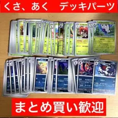 Item thumbnail for item b483f419-b1d8-4035-8704-468386449d0b