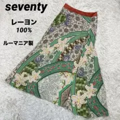 ルーマニア製　レーヨン100% 総柄ロングスカート　フレア　総柄　希少デザイン
