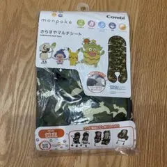 コンビ さらすやマルチシート 迷彩柄