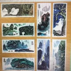 中国切手 T53 8種完 桂林山水　1980年 中国切手 T53 桂林山水 1980年 8種完