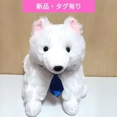 くったりサモエドくんぬいぐるみ ネクタイ JB アミューズメント　青　ブルー