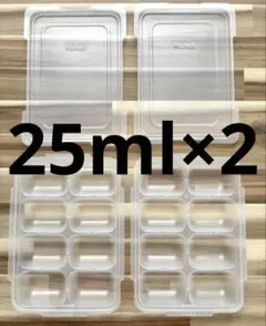 Richell わけわけフリージング 25ml ×2