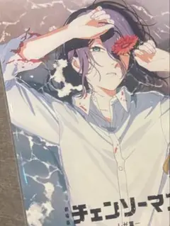 Item thumbnail for item 3ace3d9d-00c8-4409-a92c-f5cb924fe237