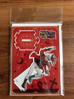 【新品未開封】ロナルドアクスタ　吸血鬼すぐ死ぬ展
