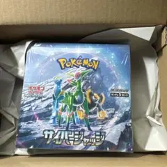 シュリンク付未開封【ポケモンカードゲーム サイバージャッジ】 1BOX