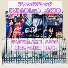 レンタルDVD リボンの騎士　全10巻セット Amazon.co.jp: リボンの騎士 Complete BOX [DVD] : 手塚治虫: DVD