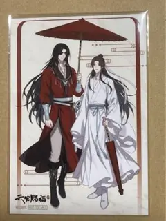 天官賜福　Theキャラ　マルイ　花冠　特典ブロマイド