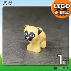【新品】LEGO フレンズ 犬 パグ 1体 a1