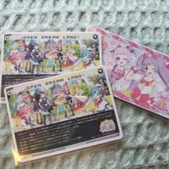 大プリパラ展 特典 まとめ売り