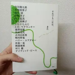 それでも三月は、また