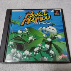 Pocket MuMu ポケットムームー