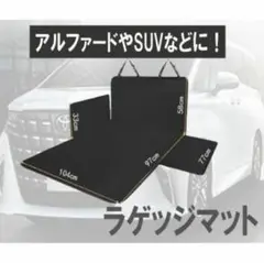 ランクル200後期2016年式 純正サードシートカバー　ラゲッジマット　その他 2025年最新】ランクル200 ラゲッジマットの人気アイテム - メルカリ