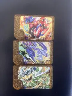 レガシー3枚セット　ポケモンフレンダ