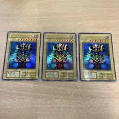 遊戯王　コスモクイーン　初期　3枚セット