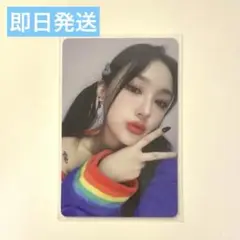 DREAMCATCHER シーグリ　トレカ　シヨン