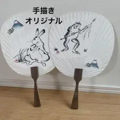 ウサギ　鳥獣戯画　手描き　うちわ