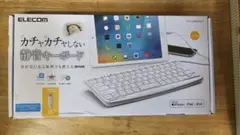 【新品未開封】エレコム　ELECOM カチャカチャしない　静音キーボード