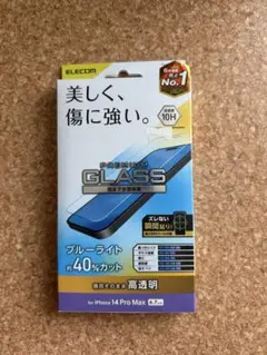 ELECOM PREMIUM GLASS iPhone 14 Pro Max