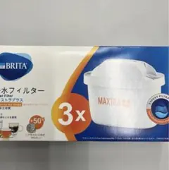 マクストラプラス浄水フィルター3個パック