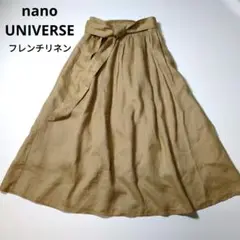 ナノユニバース
