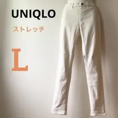UNIQLO ユニクロ レディース スキニー パンツ ストレッチ ホワイト 白