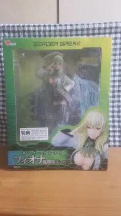 ボーダーブレイク フィオナ 風間雷太ver フィオナ 風間雷太ver.