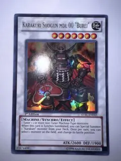 カラクリ将軍 無零 1st STBL ウルトラ 英語　遊戯王