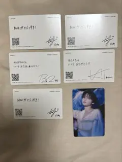 txt sweet メッセージカード　テヒョン　ボムギュ　ヒュニンカイ　トレカ