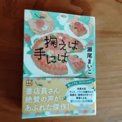 掬えば手には