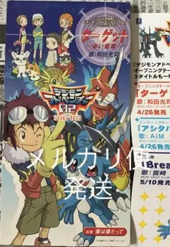 Item thumbnail for item d2044cf6-2bc3-4044-89ca-748c60128790