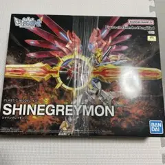 デジモンセイバーズ　シャイングレイモン プラモデル